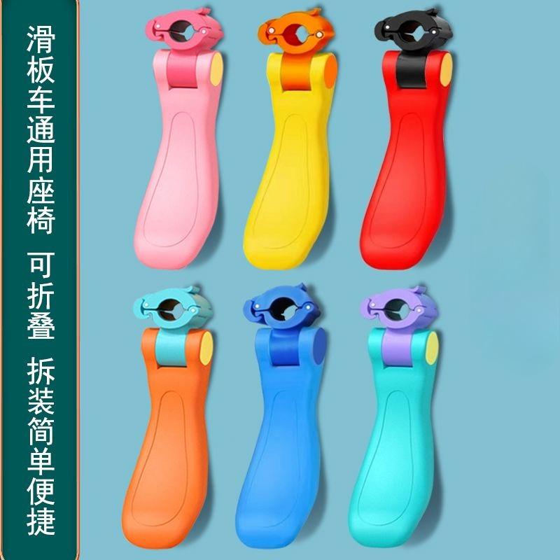 Kids Electric Scooter - 卸売電動スクーターキッズシート 簡単設置シート ほとんどの子供に適したシート