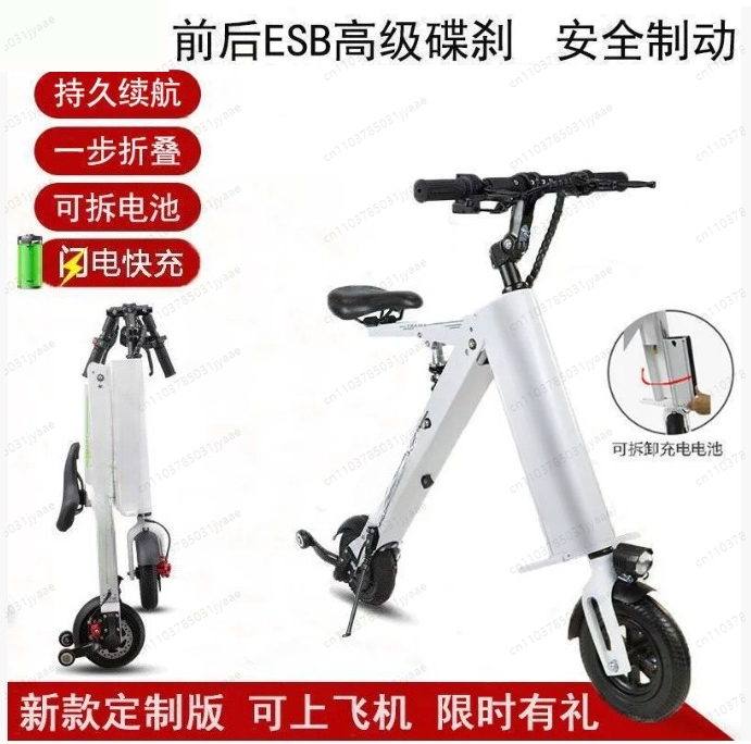 Folding Electric Scooter - リチウム電池搭載折りたたみ式電動車両、超軽量で持ち運び可能な大人用モデル、移動用スクーター