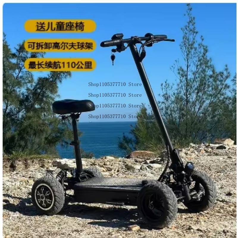 Folding Electric Scooter - 電動四輪スクーター ゴルフチャーター車 屋外用車 折りたたみ式路面電車 大人用車 一人乗り