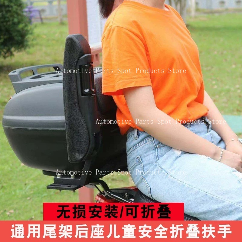 オートバイの後部座席用安全アームレスト、折りたたみ式、子供用 - Kids Electric Scooter のレビューと価格