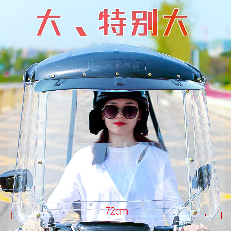 電動三輪車用キャノピー 厚手ハードトップキャノピー 日除け  - Electric Scooter Rain Cover のレビューと価格
