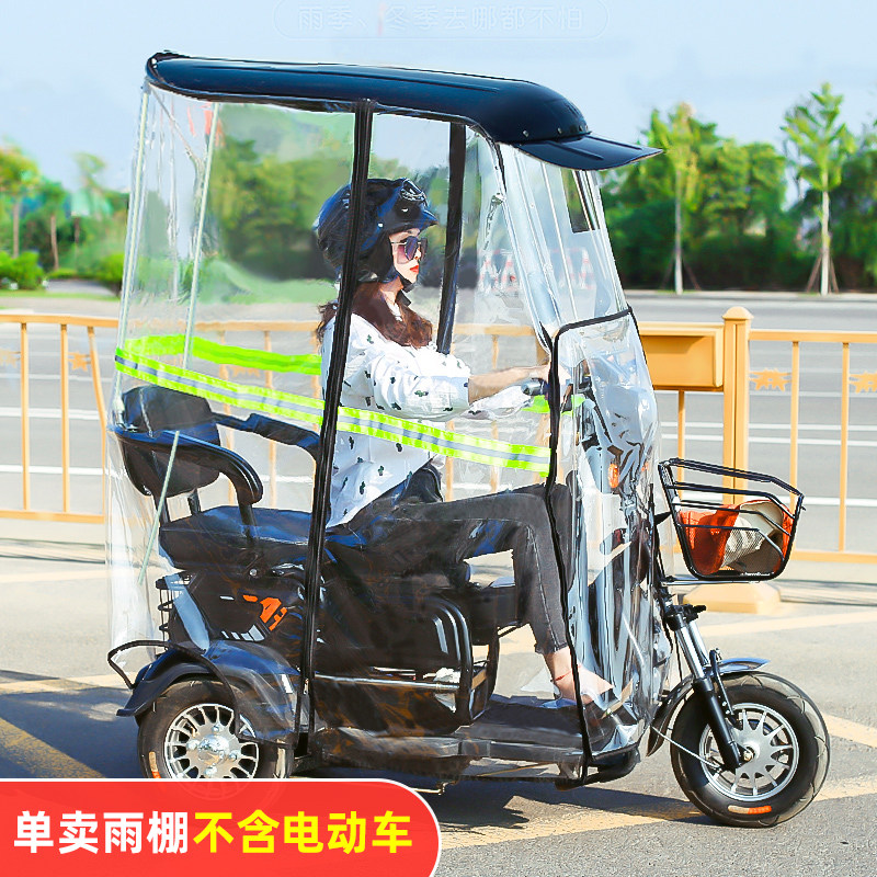 電動三輪車用キャノピー 厚手ハードトップキャノピー 日除け  - Electric Scooter Rain Cover のレビューと価格